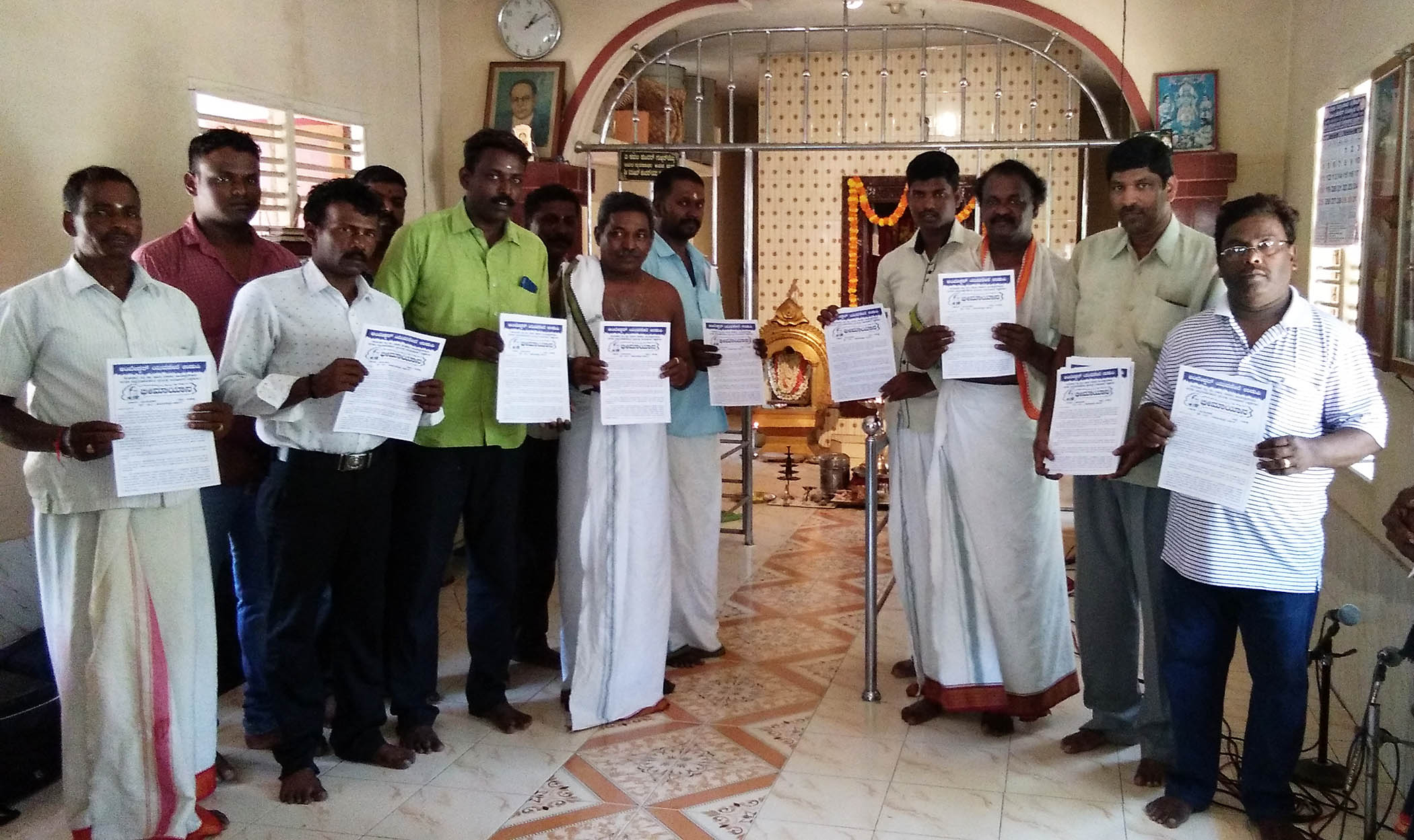 ಸಂವಿಧಾನದ ರಕ್ಷಣೆಗಾಗಿ ಭೀಮಾಯಾನ: ಕರಪತ್ರ ಬಿಡುಗಡೆ